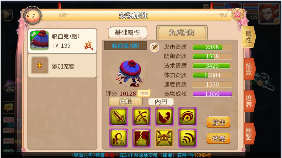 重温经典,仿端游版15门派版+梦幻西游 雪糕西游2一键全自动搭建脚本