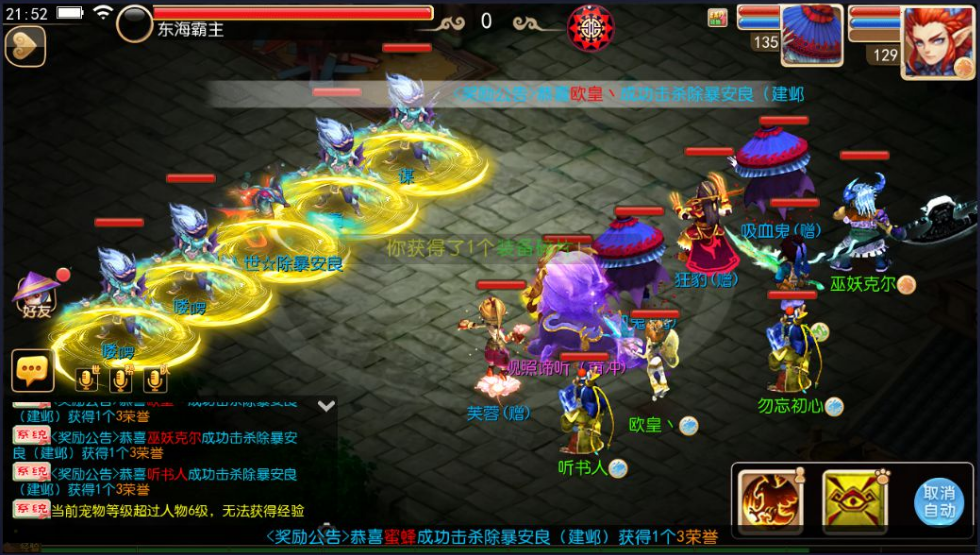 重温经典,仿端游版15门派版+梦幻西游 雪糕西游2一键全自动搭建脚本