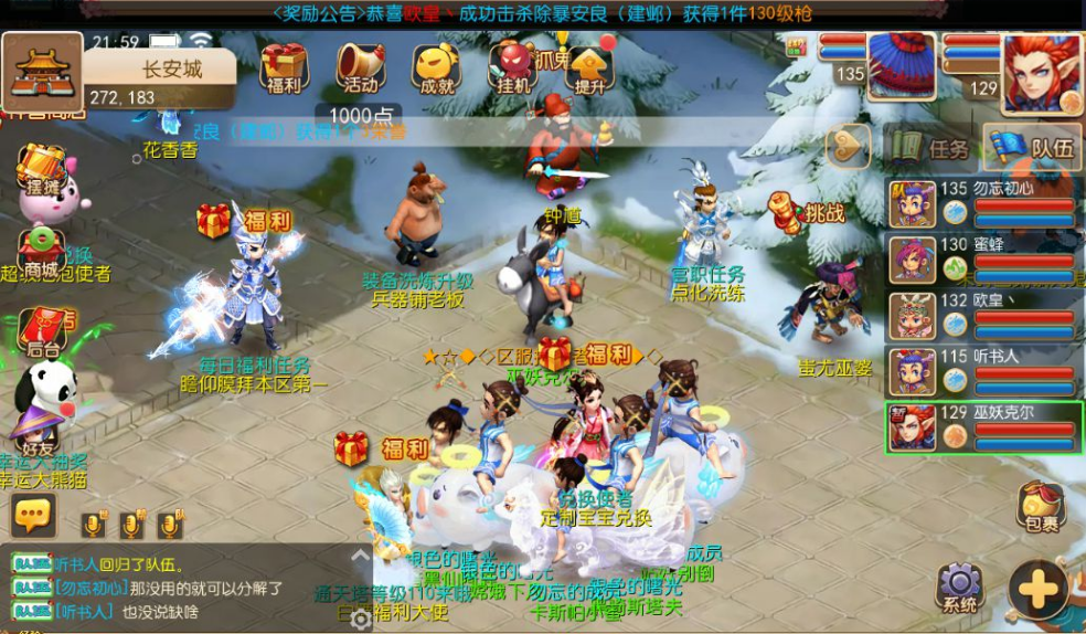 重温经典,仿端游版15门派版+梦幻西游 雪糕西游2一键全自动搭建脚本