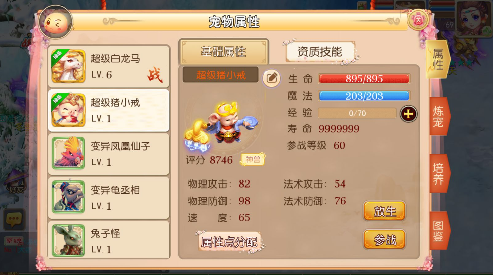 重温经典,仿端游版15门派版+梦幻西游 雪糕西游2一键全自动搭建脚本