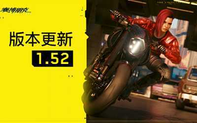 赛博朋克2077/Cyberpunk 2077(v1.52HF2豪华版+原声音乐集+额外全DLC)