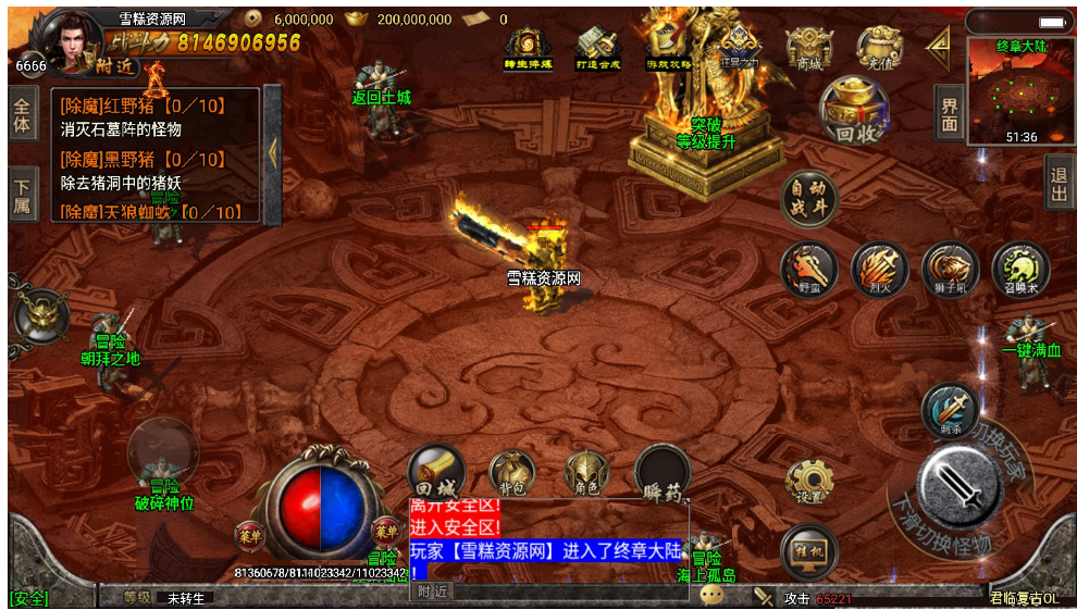 战神引擎【君临冰雪复古单职业十三大陆修复版】+安卓+GM充值后台+一键自动修改端