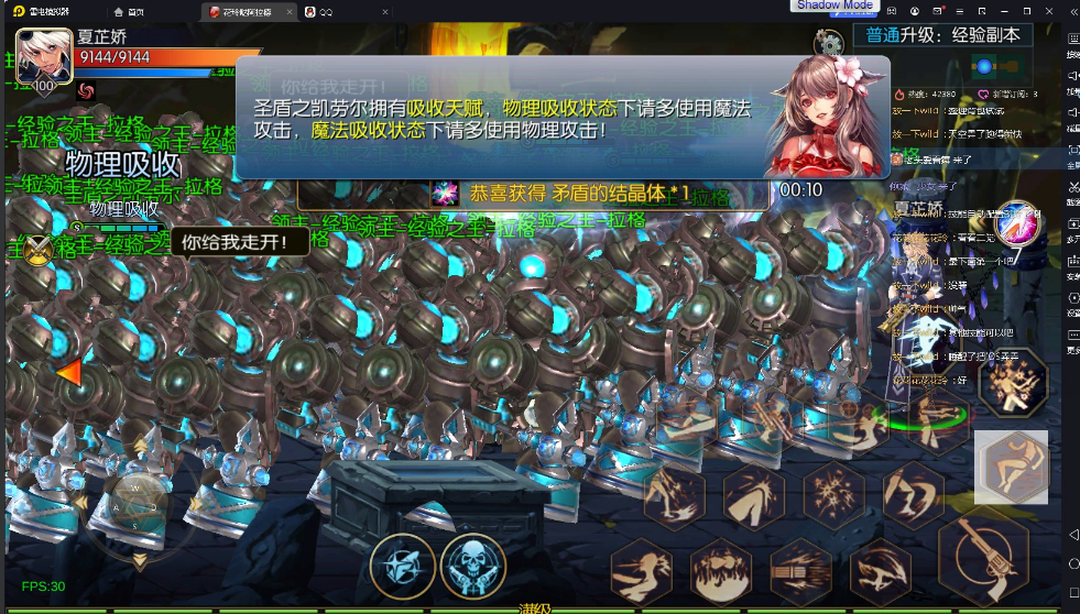 阿拉德更新修复端【新荣耀大陆2】+安卓苹果双端+修复个人中心+cdk礼包+GM授权后台+运营后台+一键全自动搭建脚本,阿拉德之怒。