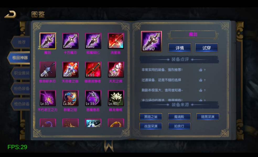 阿拉德更新修复端【新荣耀大陆2】+安卓苹果双端+修复个人中心+cdk礼包+GM授权后台+运营后台+一键全自动搭建脚本,阿拉德之怒。