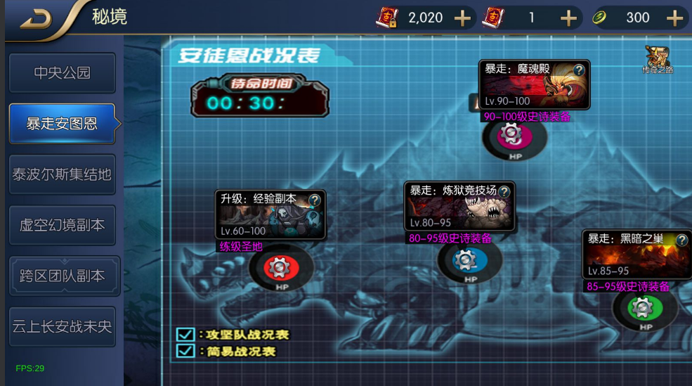 阿拉德更新修复端【新荣耀大陆2】+安卓苹果双端+修复个人中心+cdk礼包+GM授权后台+运营后台+一键全自动搭建脚本,阿拉德之怒。