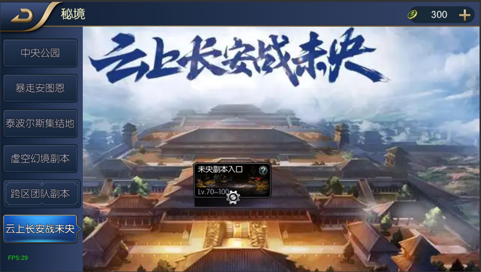 阿拉德更新修复端【新荣耀大陆2】+安卓苹果双端+修复个人中心+cdk礼包+GM授权后台+运营后台+一键全自动搭建脚本,阿拉德之怒。