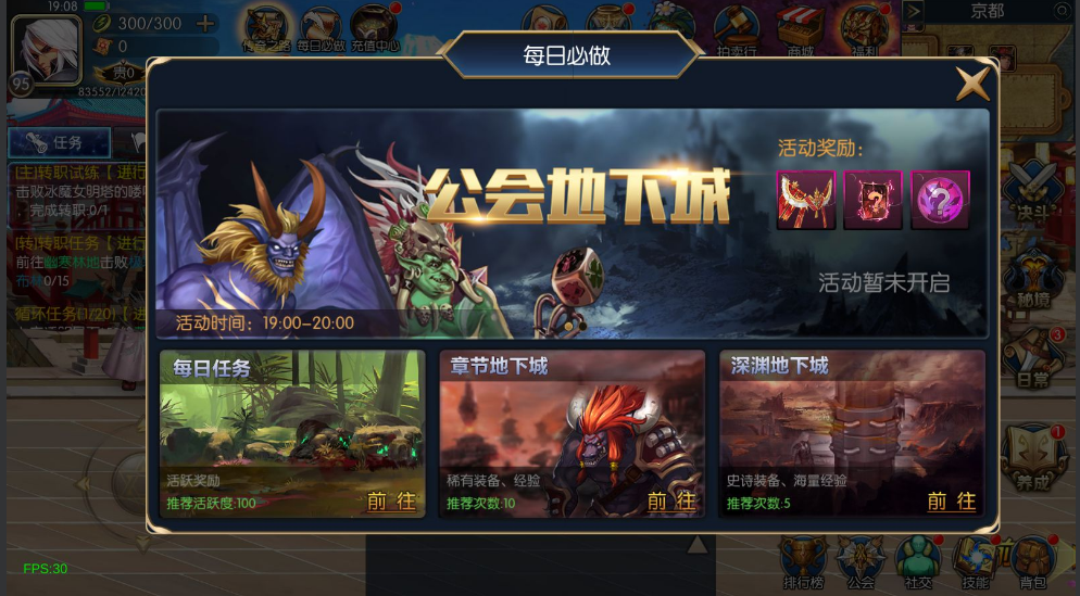 阿拉德更新修复端【新荣耀大陆2】+安卓苹果双端+修复个人中心+cdk礼包+GM授权后台+运营后台+一键全自动搭建脚本,阿拉德之怒。