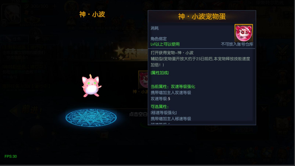 阿拉德更新修复端【新荣耀大陆2】+安卓苹果双端+修复个人中心+cdk礼包+GM授权后台+运营后台+一键全自动搭建脚本,阿拉德之怒。