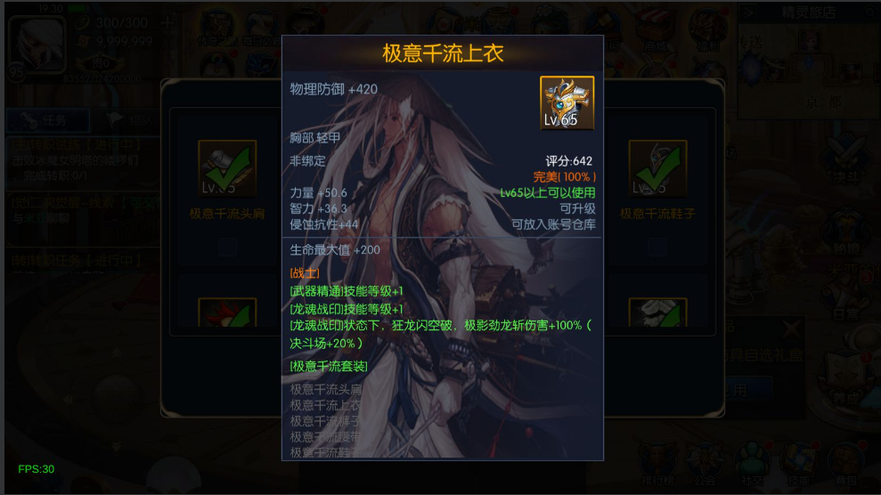 阿拉德更新修复端【新荣耀大陆2】+安卓苹果双端+修复个人中心+cdk礼包+GM授权后台+运营后台+一键全自动搭建脚本,阿拉德之怒。