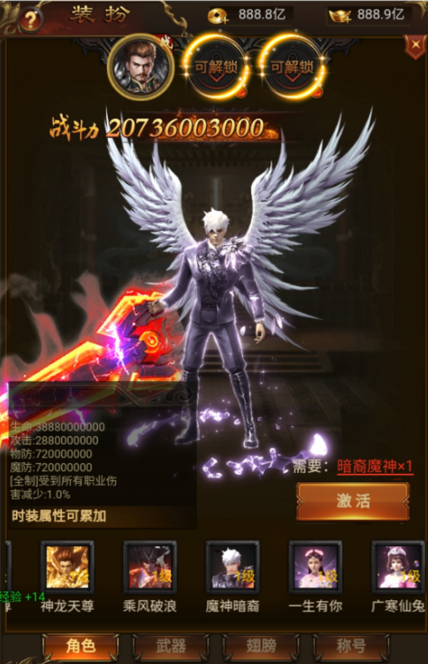 【雷霆传奇H5】2022新神武版+多区+新超级管理后台+一键全自动搭建脚本+手动端