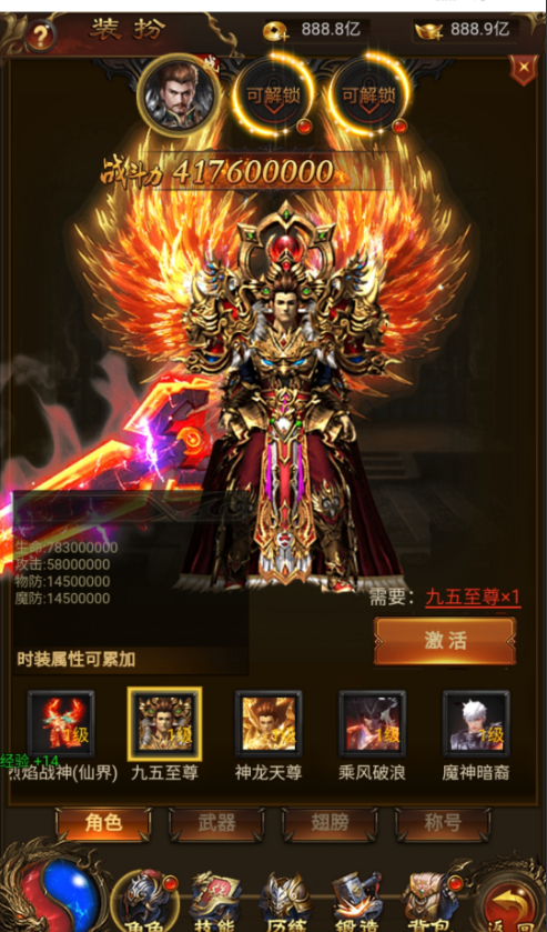 【雷霆传奇H5】2022新神武版+多区+新超级管理后台+一键全自动搭建脚本+手动端