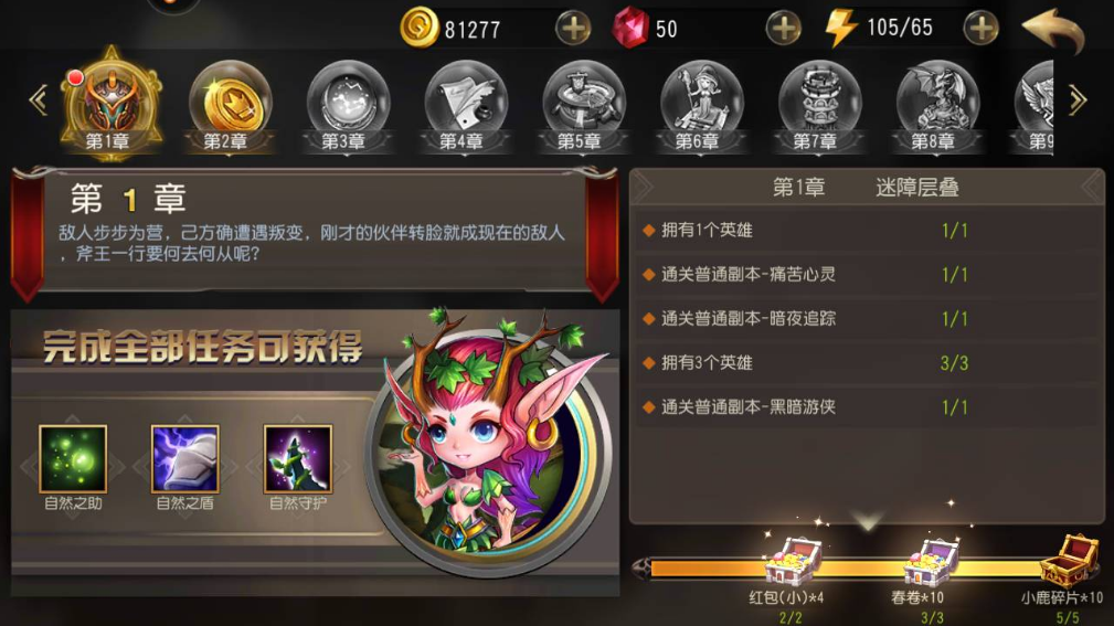 经典卡牌对战手游【刀塔传奇之绝地兽王】最新整理Linux一键全自动搭建脚本+双版本+安卓+GM充值后台+手工端