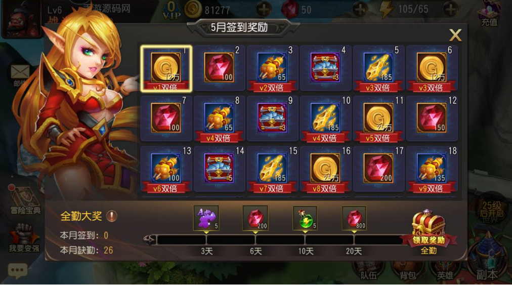 经典卡牌对战手游【刀塔传奇之绝地兽王】最新整理Linux一键全自动搭建脚本+双版本+安卓+GM充值后台+手工端