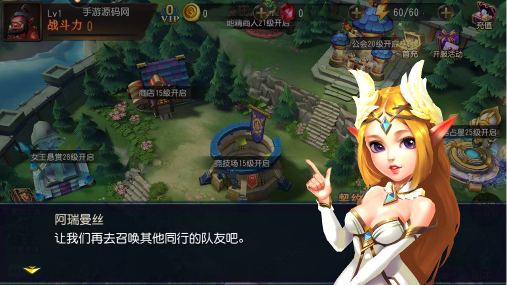 经典卡牌对战手游【刀塔传奇之绝地兽王】最新整理Linux一键全自动搭建脚本+双版本+安卓+GM充值后台+手工端