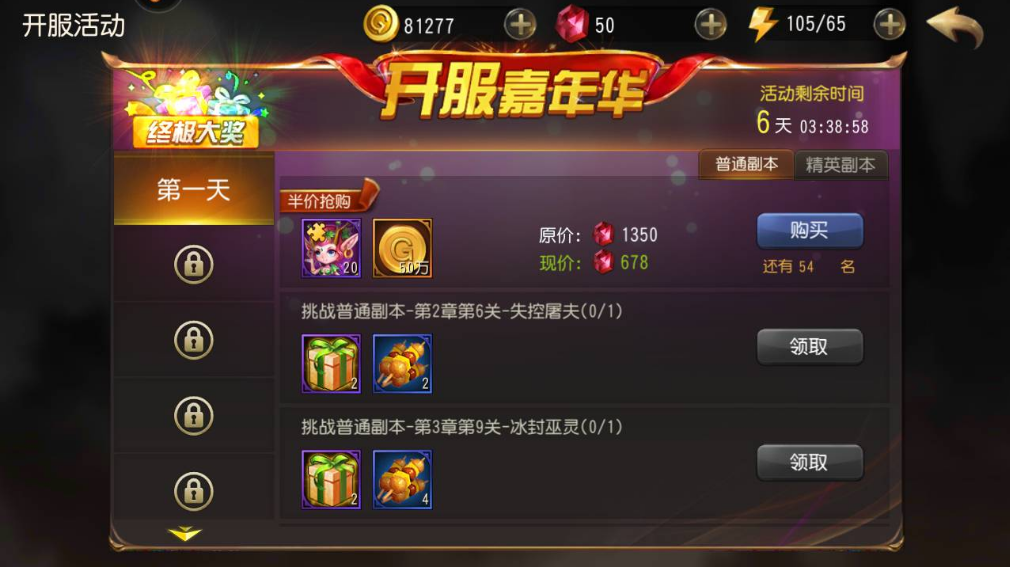 经典卡牌对战手游【刀塔传奇之绝地兽王】最新整理Linux一键全自动搭建脚本+双版本+安卓+GM充值后台+手工端