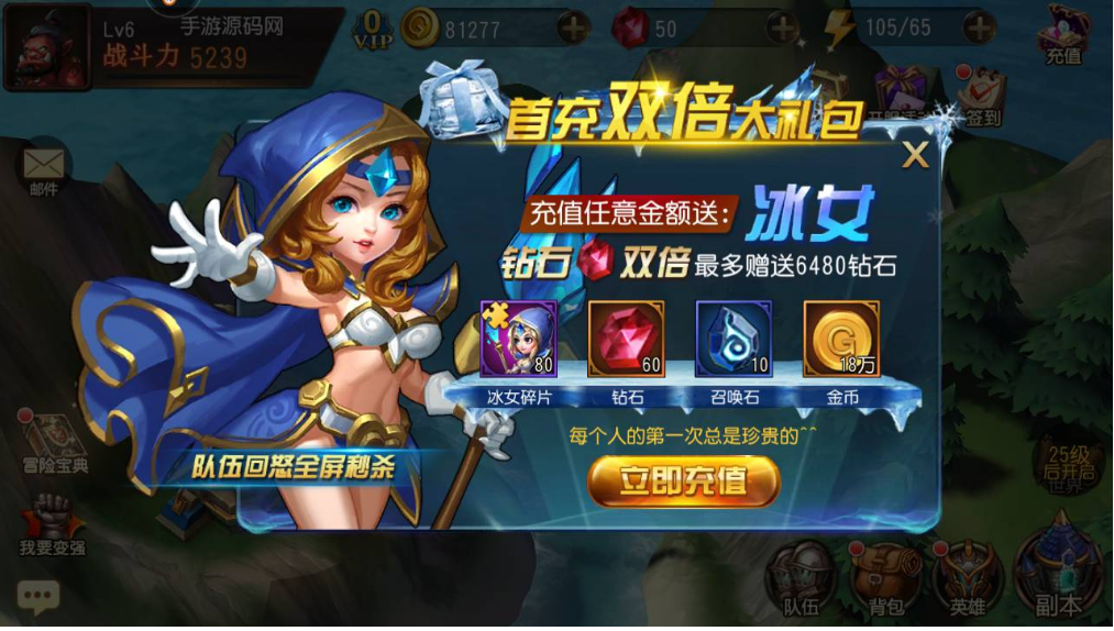 经典卡牌对战手游【刀塔传奇之绝地兽王】最新整理Linux一键全自动搭建脚本+双版本+安卓+GM充值后台+手工端