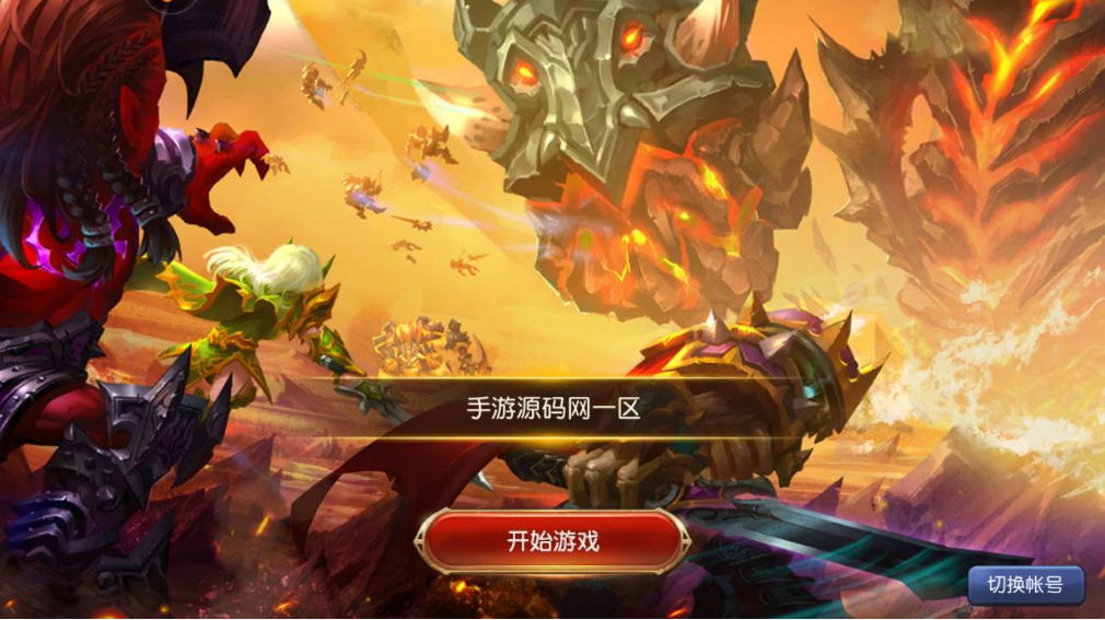 经典卡牌对战手游【刀塔传奇之绝地兽王】最新整理Linux一键全自动搭建脚本+双版本+安卓+GM充值后台+手工端