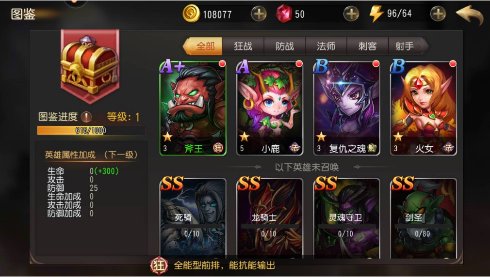 经典卡牌对战手游【刀塔传奇之绝地兽王】最新整理Linux一键全自动搭建脚本+双版本+安卓+GM充值后台+手工端