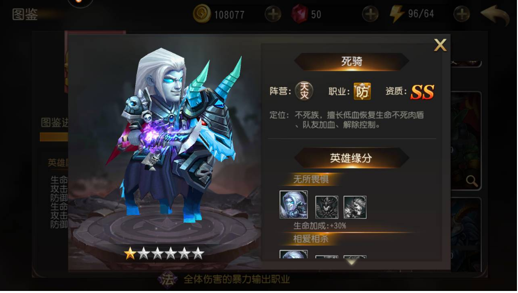 经典卡牌对战手游【刀塔传奇之绝地兽王】最新整理Linux一键全自动搭建脚本+双版本+安卓+GM充值后台+手工端