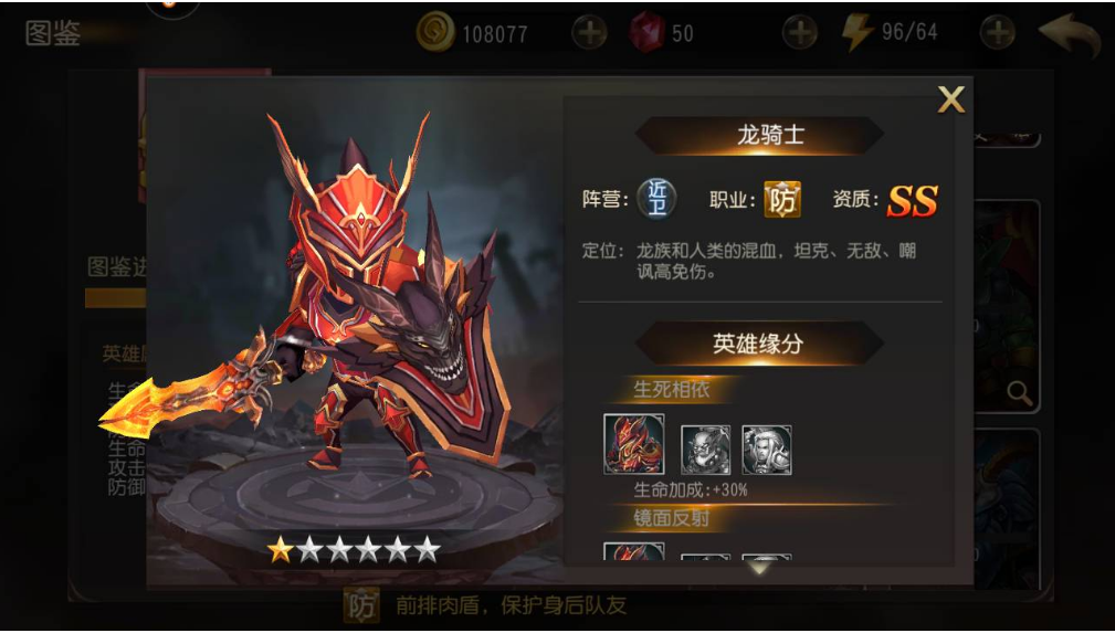 经典卡牌对战手游【刀塔传奇之绝地兽王】最新整理Linux一键全自动搭建脚本+双版本+安卓+GM充值后台+手工端