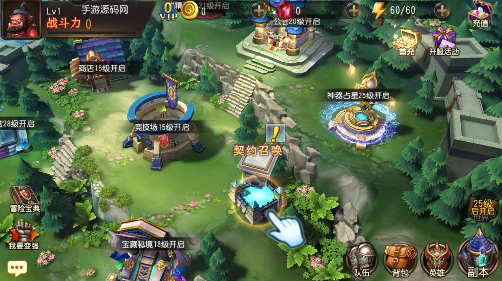 经典卡牌对战手游【刀塔传奇之绝地兽王】最新整理Linux一键全自动搭建脚本+双版本+安卓+GM充值后台+手工端