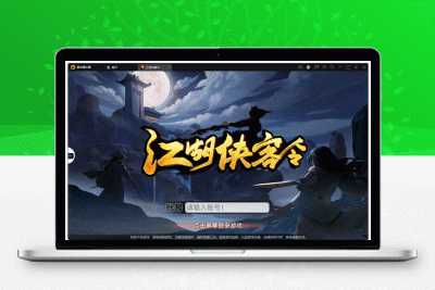 回合卡牌手游【侠客五周年版】最新整理Win半手工服务端+运营后台+安卓苹果双端