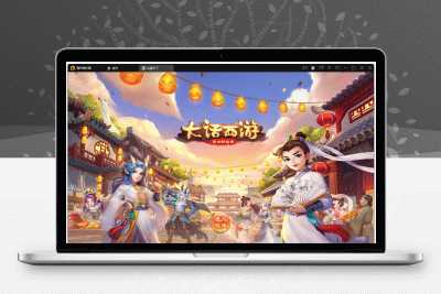 大话回合手游【逍遥3纵横天下】2月整理Linux手工服务端+GM后台+安卓苹果双端