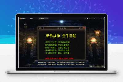 战神引擎传奇手游【新秀复古战神】2022整理服务端+狂暴城+上古结界+幽冥地宫+充值后台