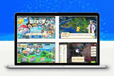 经典怀旧手游【精灵宝可梦多区版】最新整理单机一键即玩服务端+Linux小白手工服务端+多区+双端+新版GM授权后台