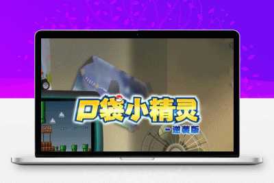 H5手游像素小精灵【数码小精灵H5】一键端+GM后台附带外网教程