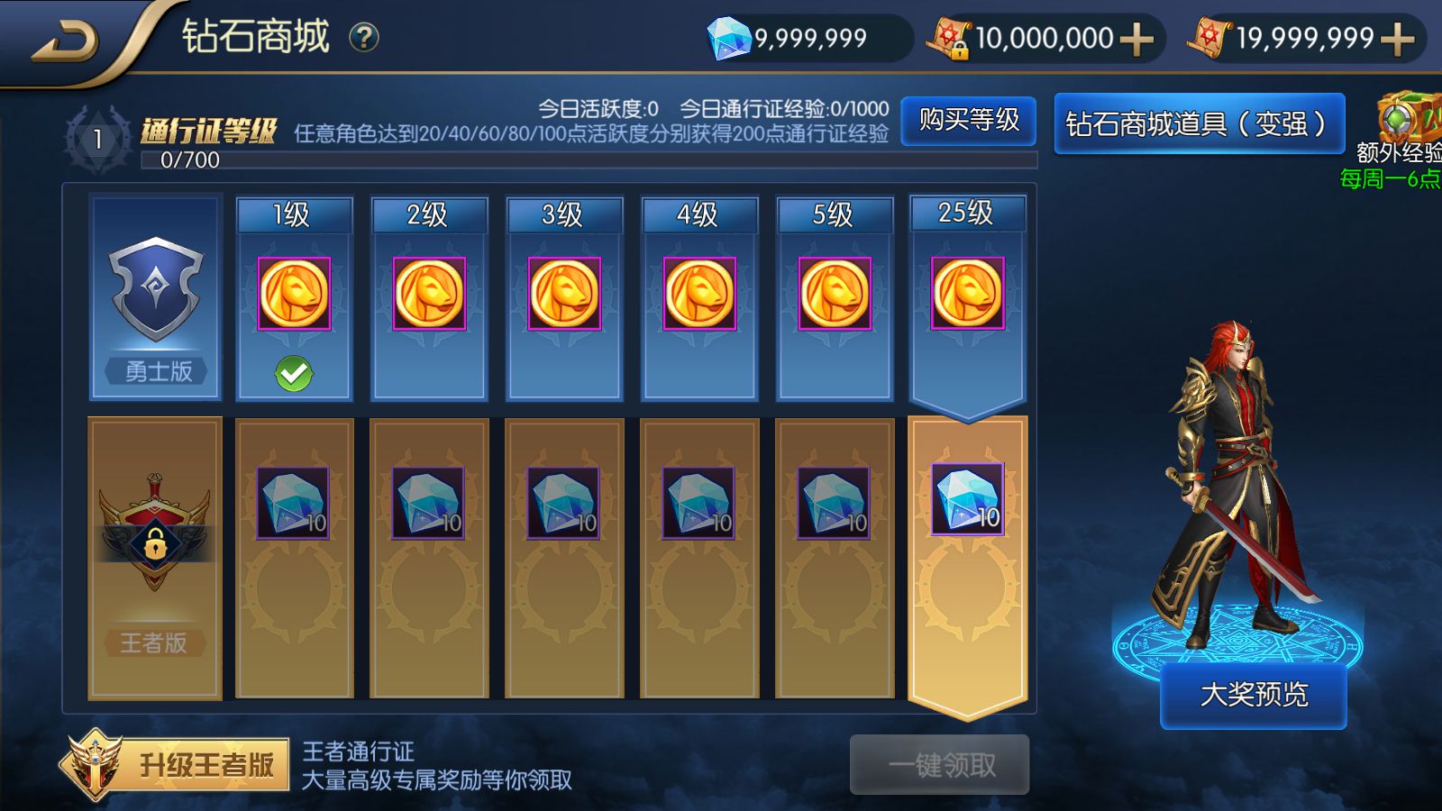 阿拉德之怒【征战星空阿拉德】LINUX+安卓苹果双端+GM授权后台+运营后台+一键全自动搭建脚本