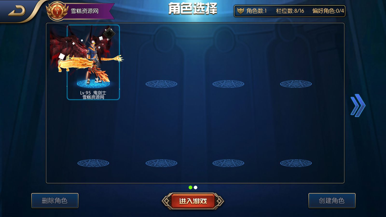 阿拉德之怒【征战星空阿拉德】LINUX+安卓苹果双端+GM授权后台+运营后台+一键全自动搭建脚本