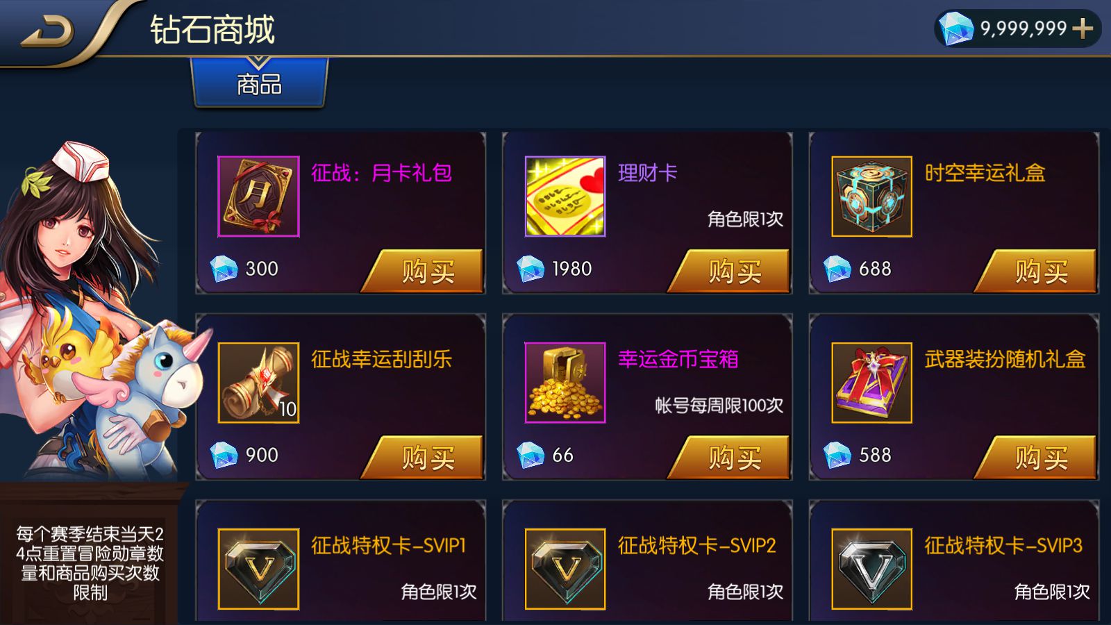 阿拉德之怒【征战星空阿拉德】LINUX+安卓苹果双端+GM授权后台+运营后台+一键全自动搭建脚本