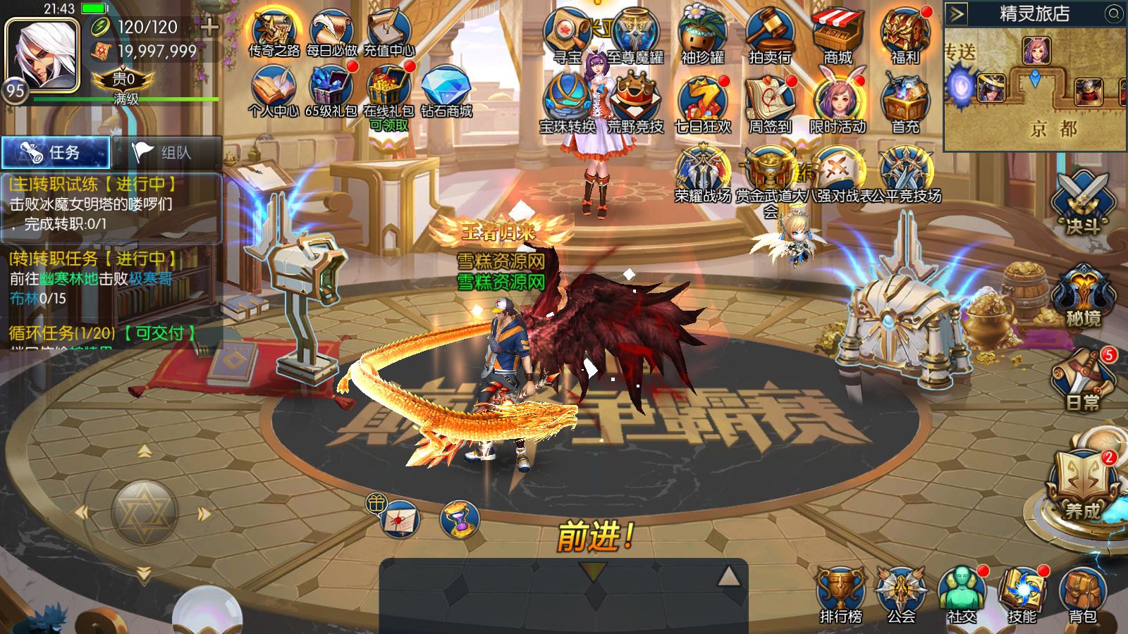 阿拉德之怒【征战星空阿拉德】LINUX+安卓苹果双端+GM授权后台+运营后台+一键全自动搭建脚本