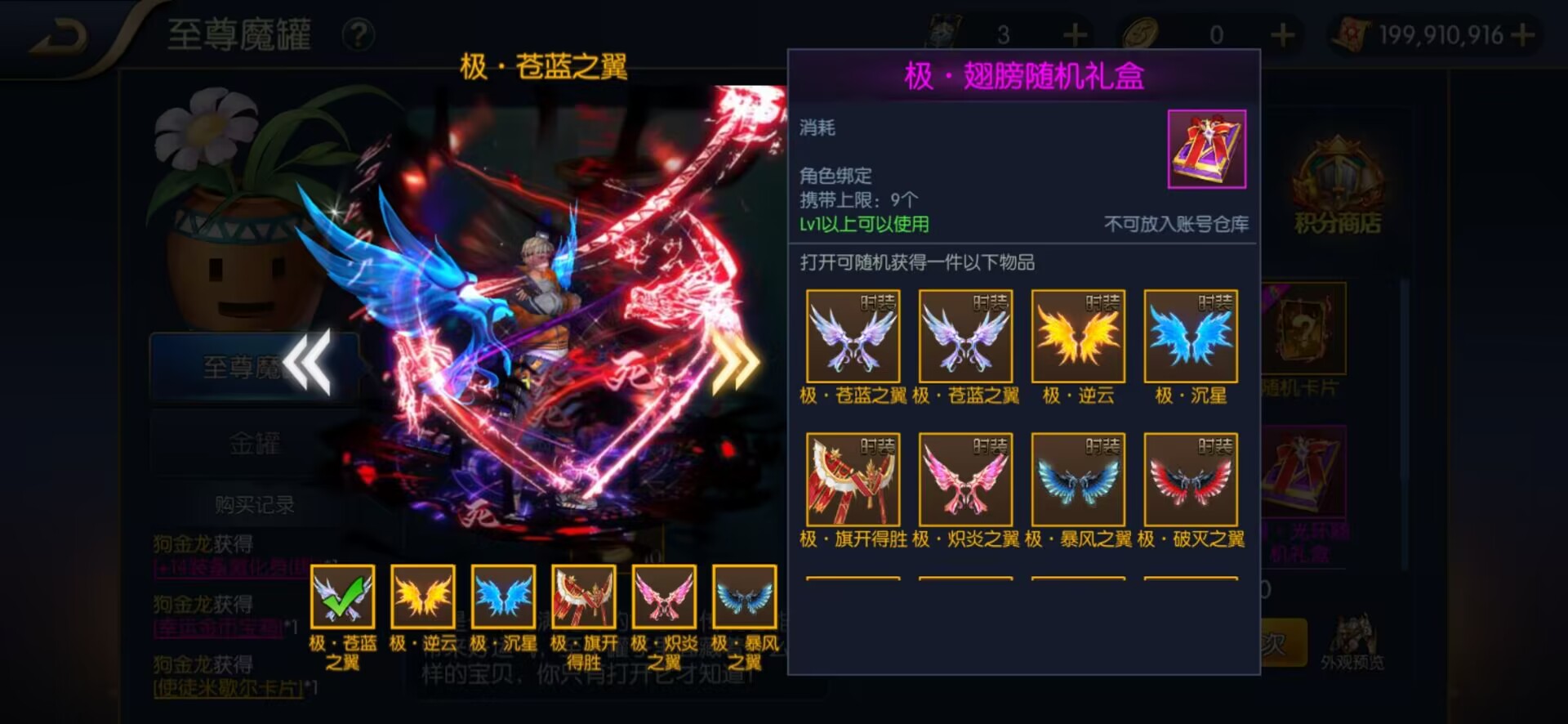 横版闯关手游【逍遥自在阿拉德】+一键全自动搭建脚本+导表+安卓苹果双端+运营后台+GM授权后台