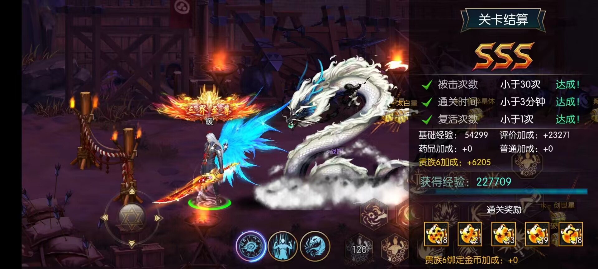 横版闯关手游【逍遥自在阿拉德】+一键全自动搭建脚本+导表+安卓苹果双端+运营后台+GM授权后台