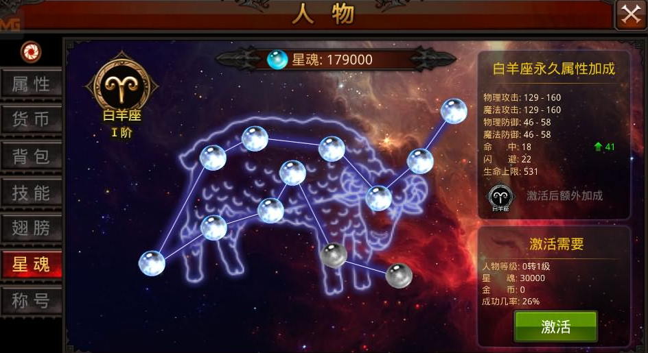 3D魔幻手游【全民奇迹9.7】最新整理WIN系半手工端+安卓苹果双端+GM后台+详细搭建教程