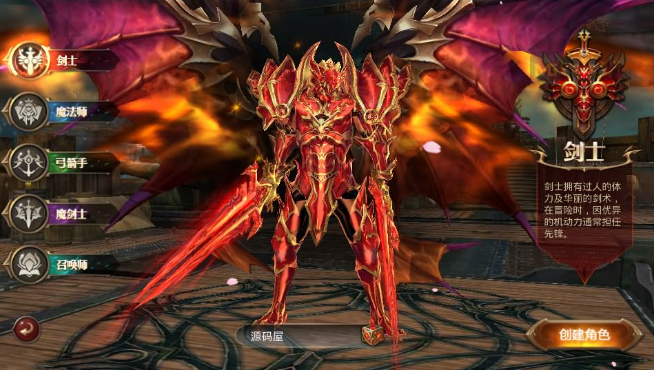 3D魔幻手游【全民奇迹9.7】最新整理WIN系半手工端+安卓苹果双端+GM后台+详细搭建教程