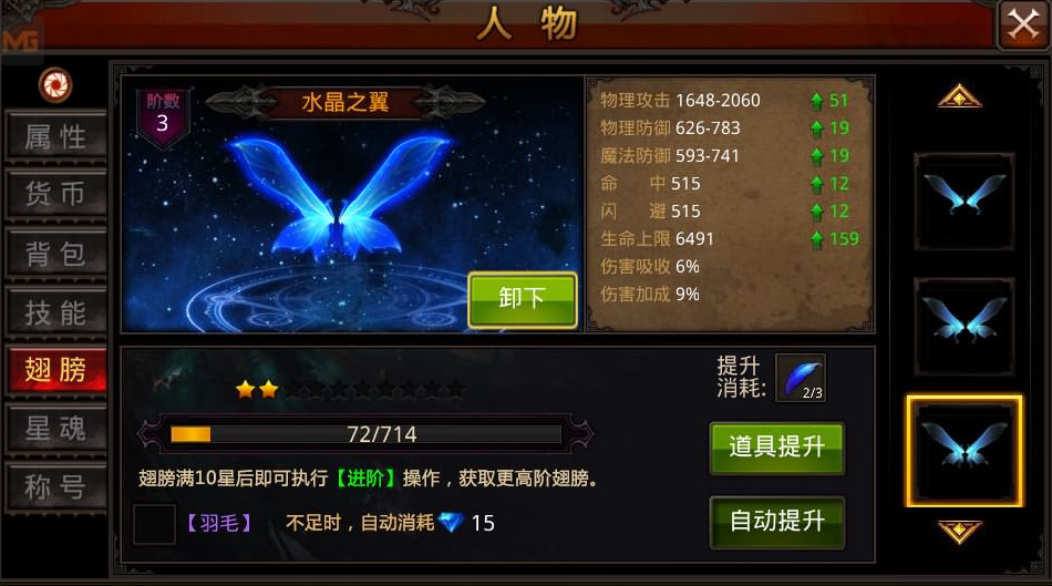 3D魔幻手游【全民奇迹9.7】最新整理WIN系半手工端+安卓苹果双端+GM后台+详细搭建教程