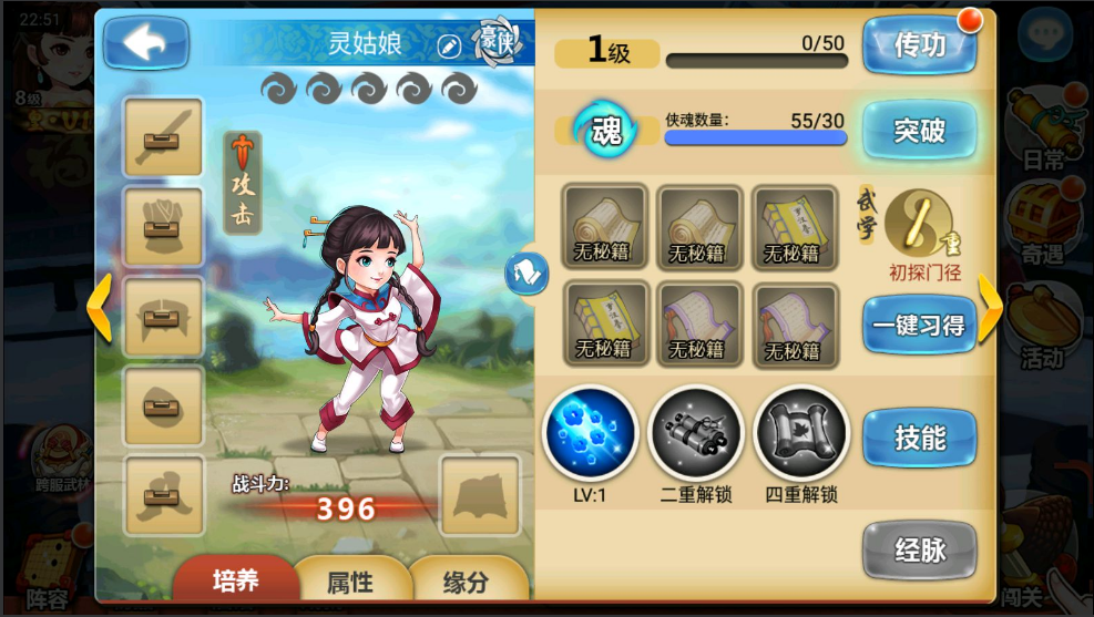 武侠卡牌手游【江湖侠客令渡劫修复版】WIN+安卓苹果双端+GM授权后台+运营后台+一键自动修改端