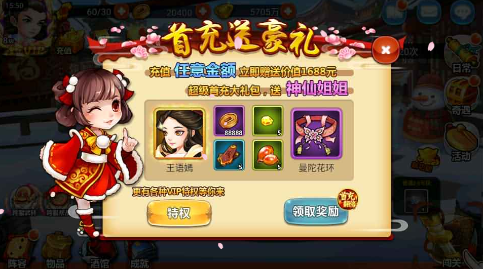 武侠卡牌手游【江湖侠客令渡劫修复版】WIN+安卓苹果双端+GM授权后台+运营后台+一键自动修改端