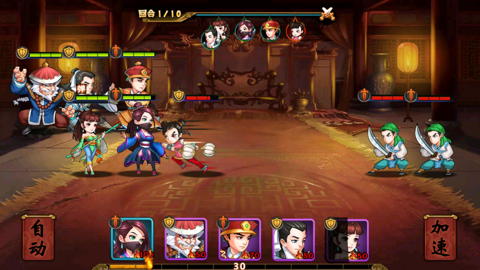 武侠卡牌手游【江湖侠客令渡劫修复版】WIN+安卓苹果双端+GM授权后台+运营后台+一键自动修改端