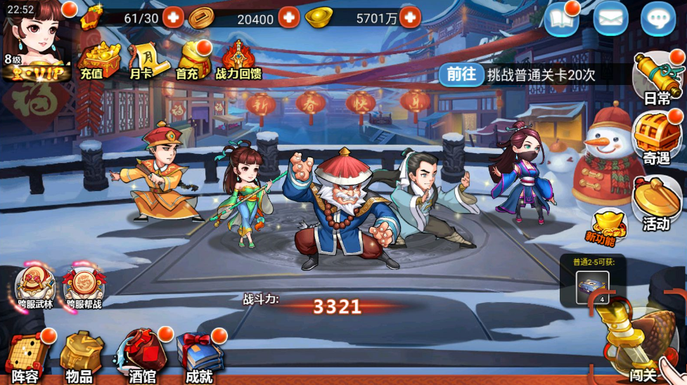 武侠卡牌手游【江湖侠客令渡劫修复版】WIN+安卓苹果双端+GM授权后台+运营后台+一键自动修改端