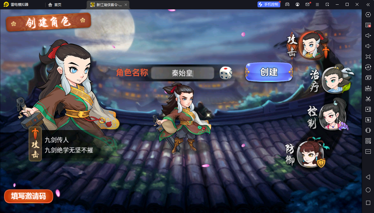 武侠卡牌手游【江湖侠客令渡劫修复版】WIN+安卓苹果双端+GM授权后台+运营后台+一键自动修改端