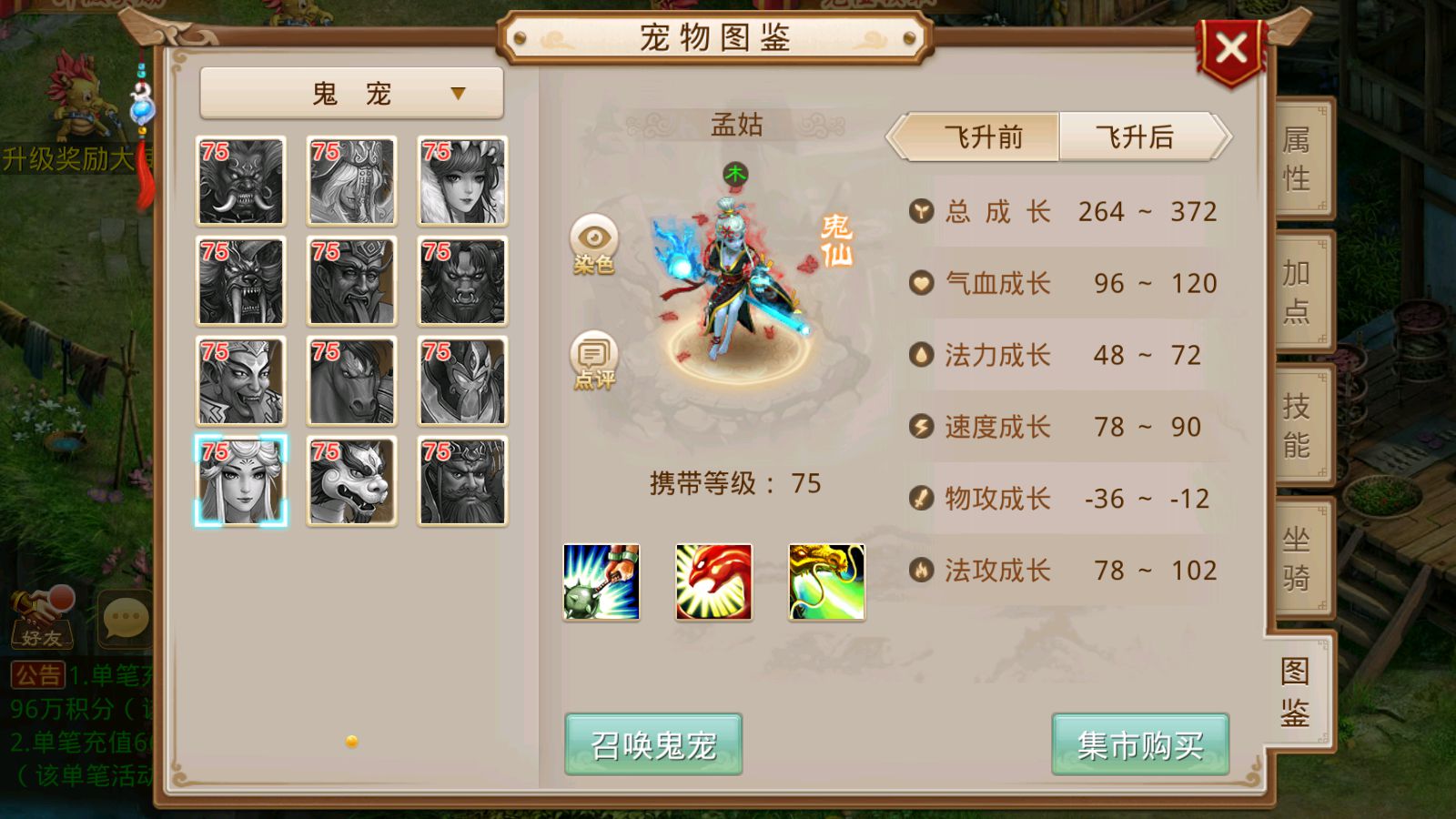 【无道6.0】WIN java端+版本介绍+安卓苹果双端+多功能后台+一键自动修改端