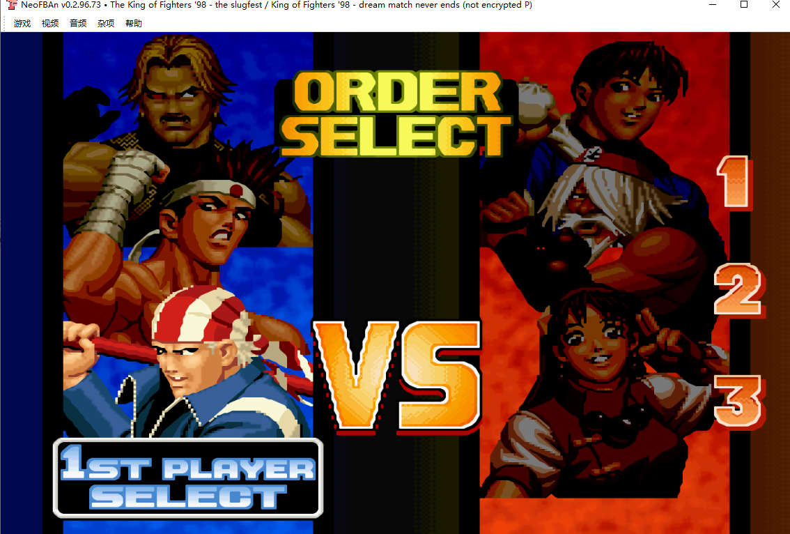 拳皇98combo连招版