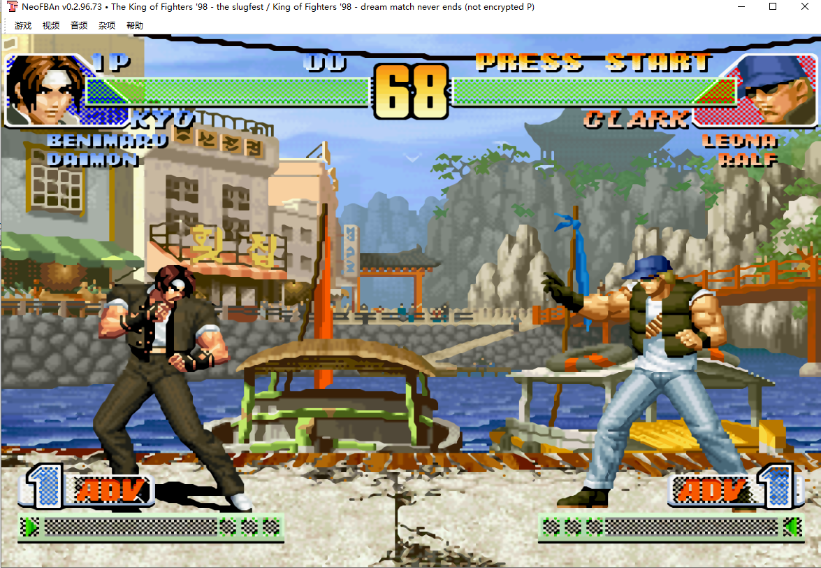 拳皇98combo连招版