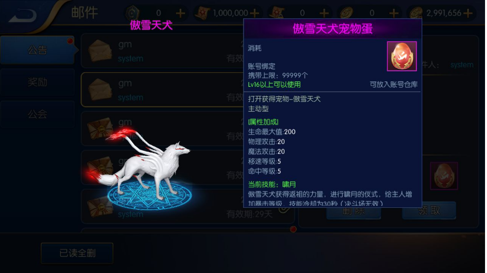 阿拉德之怒【勇闯阿拉德/全职业三觉版本】清档+新职业+安卓苹果双端+运营后台+GM授权后台+一键全自动搭建脚本