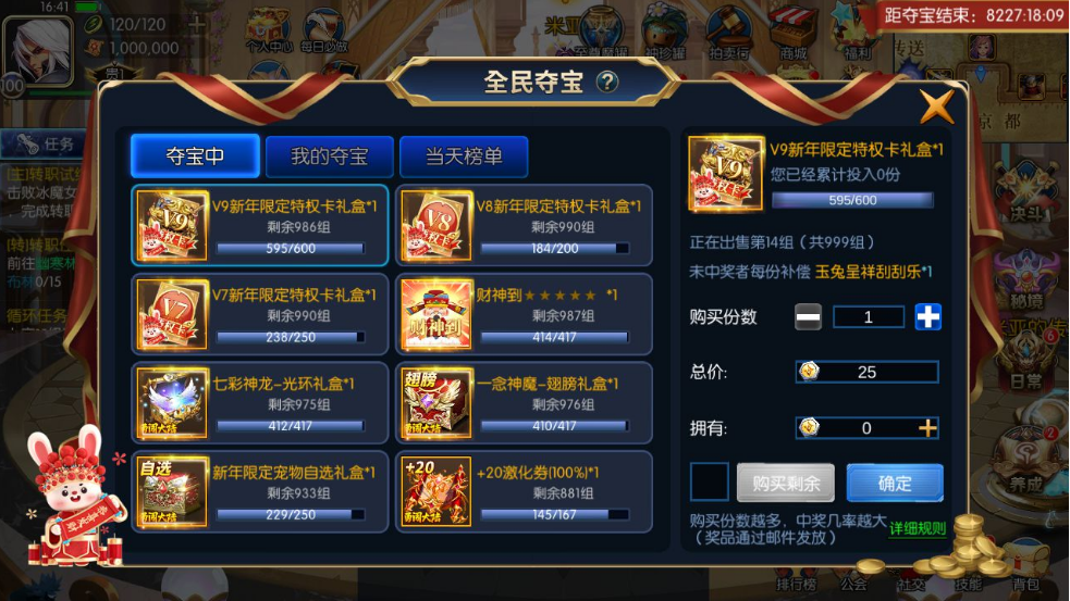 阿拉德之怒【勇闯阿拉德/全职业三觉版本】清档+新职业+安卓苹果双端+运营后台+GM授权后台+一键全自动搭建脚本