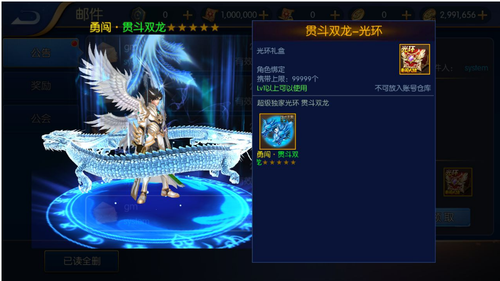 阿拉德之怒【勇闯阿拉德/全职业三觉版本】清档+新职业+安卓苹果双端+运营后台+GM授权后台+一键全自动搭建脚本